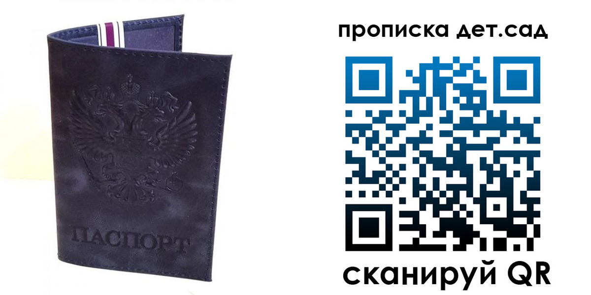 временная регистрация адрес в Туринске